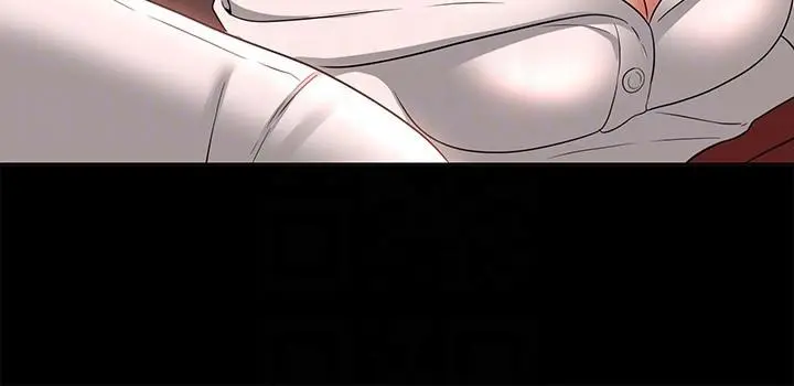 超级公务员 - 第65话-越强迫越兴奋 - page 24