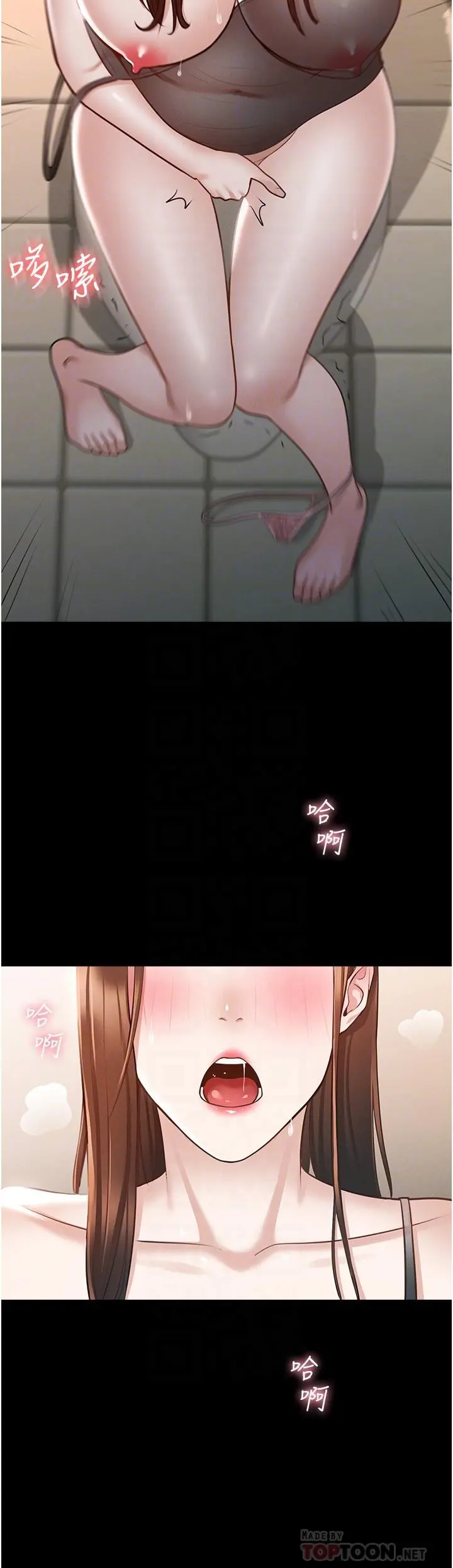 超级公务员 - 第10话-快来帮我灭火 - page 10