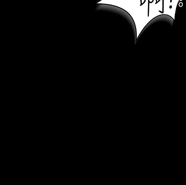 超级公务员 - 第32话-水流成河的偷情快感 - page 30