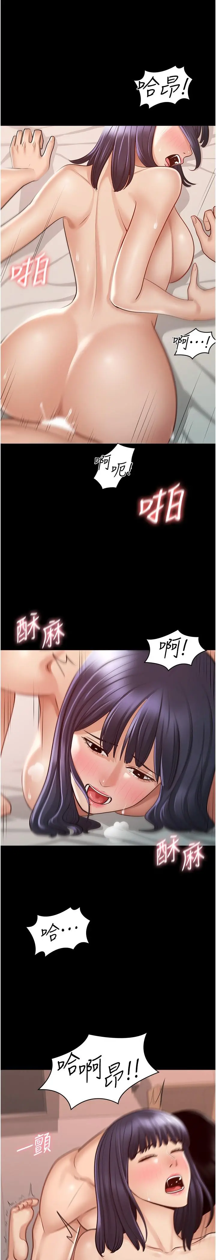 超级公务员 - 第7话-越羞耻的姿势越爽 - page 23