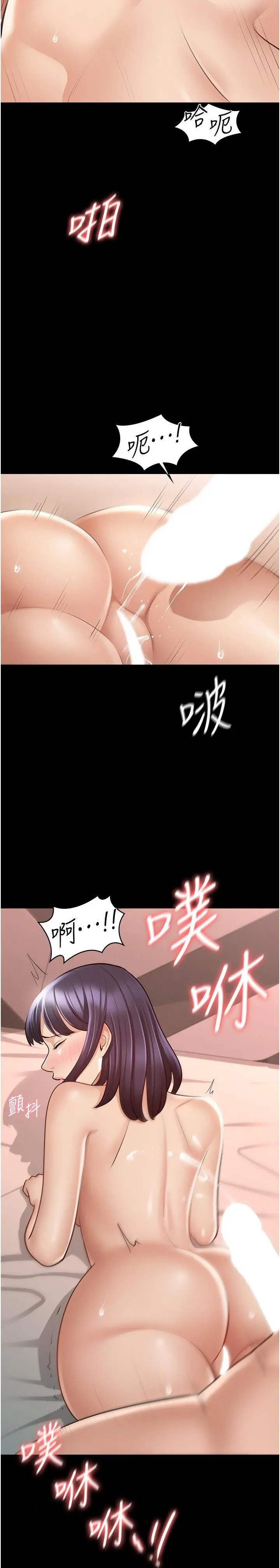 超级公务员 - 第7话-越羞耻的姿势越爽 - page 25