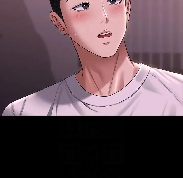 超级公务员 - 第128話-插入前夕…秉憲的選擇是? - page 10