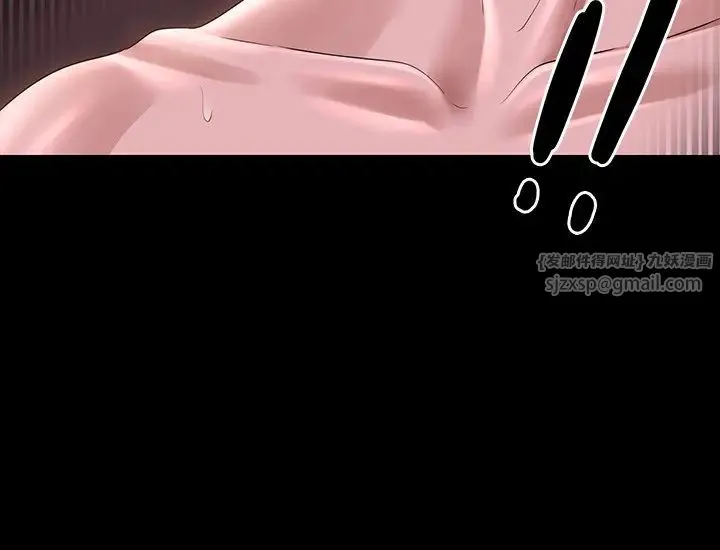 超级公务员 - 第128話-插入前夕…秉憲的選擇是? - page 39