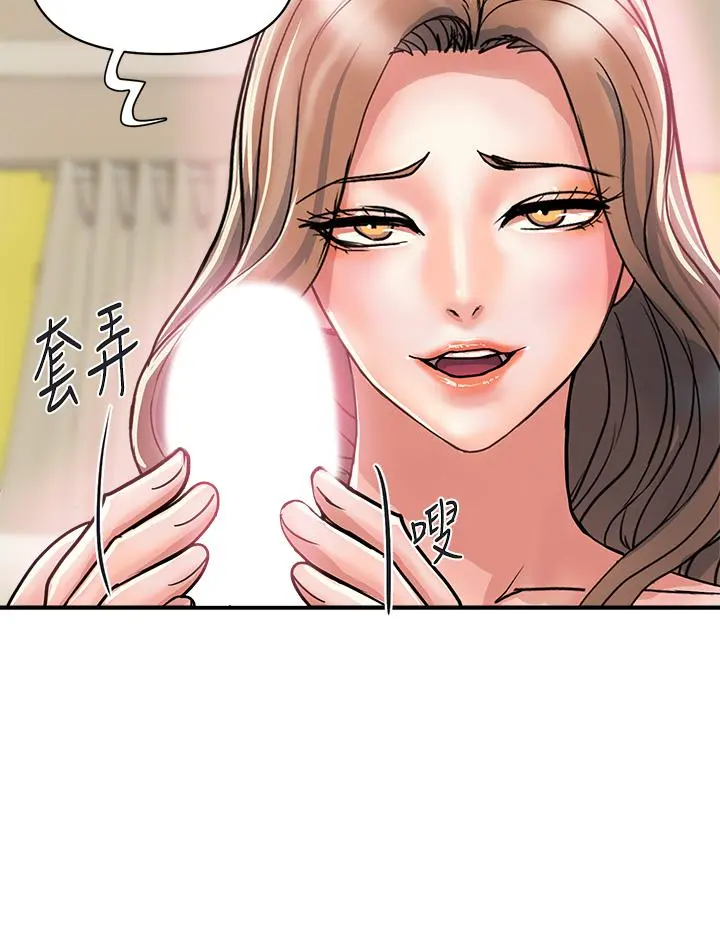 行走费洛蒙 - 第36话-来嚐嚐其他洞的滋味吧 - page 28