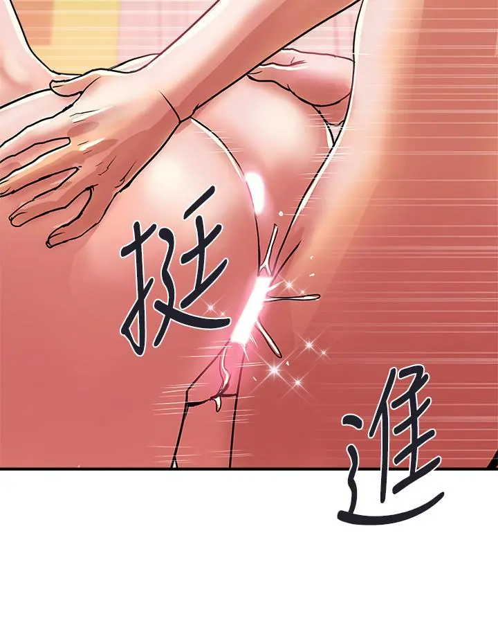 行走费洛蒙 - 第36话-来嚐嚐其他洞的滋味吧 - page 32