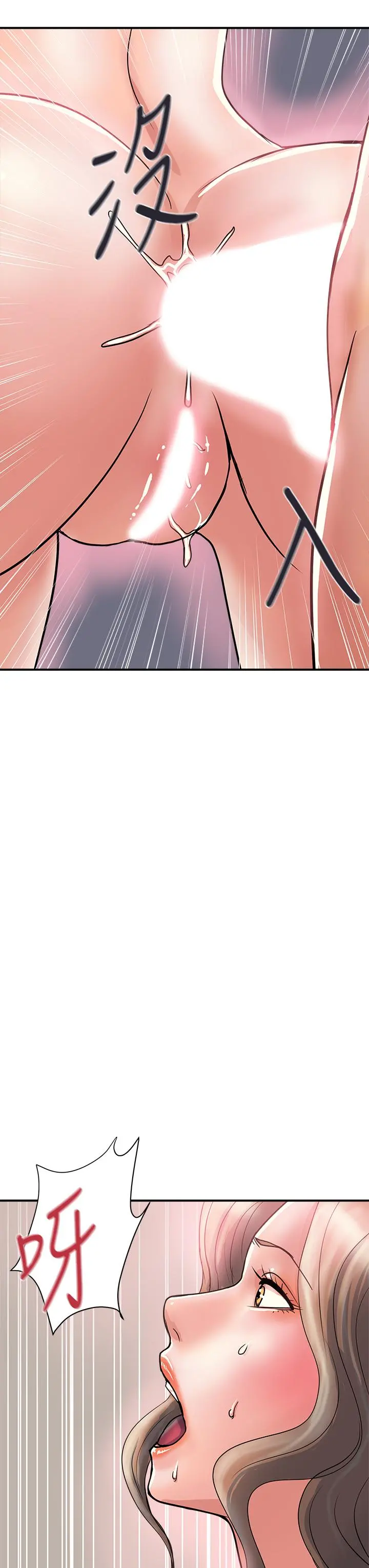 行走费洛蒙 - 第36话-来嚐嚐其他洞的滋味吧 - page 39