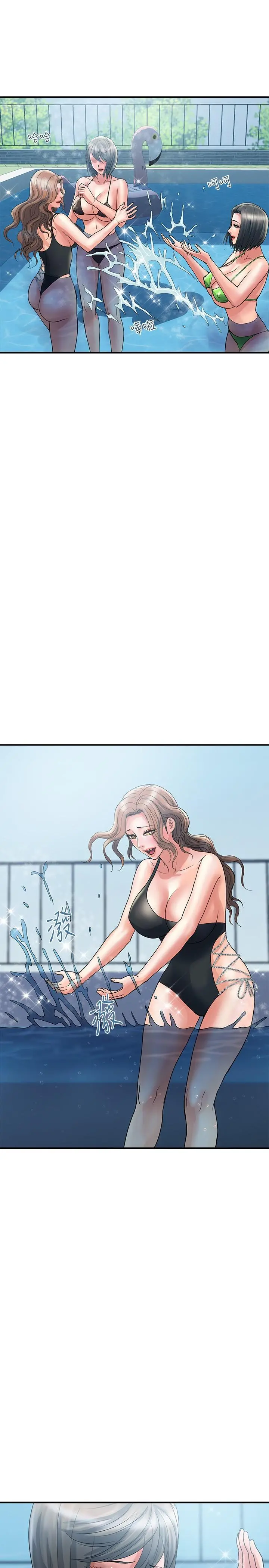 行走费洛蒙 - 第28话-学妹成熟的肉体 - page 2