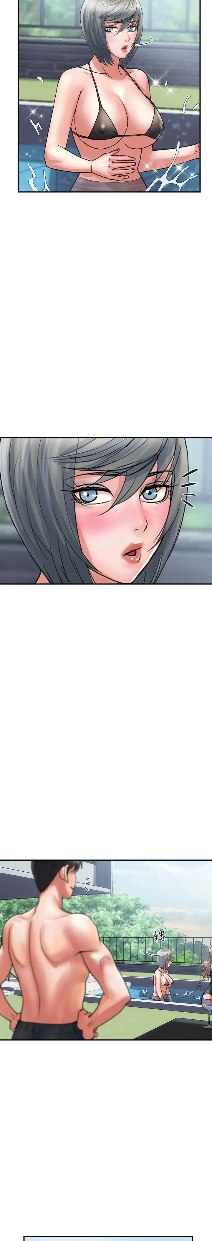 行走费洛蒙 - 第28话-学妹成熟的肉体 - page 5