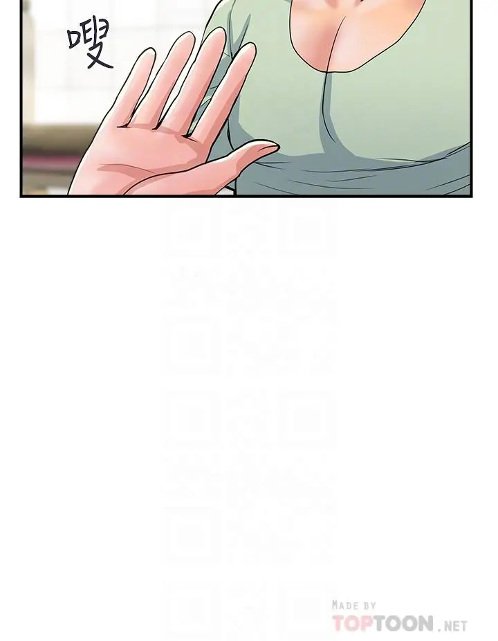 行走费洛蒙 - 第41话-态度180度大转变的思琪 - page 8