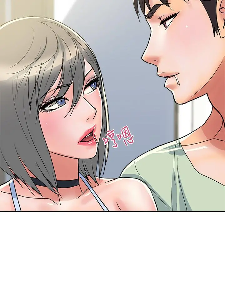 行走费洛蒙 - 第41话-态度180度大转变的思琪 - page 20