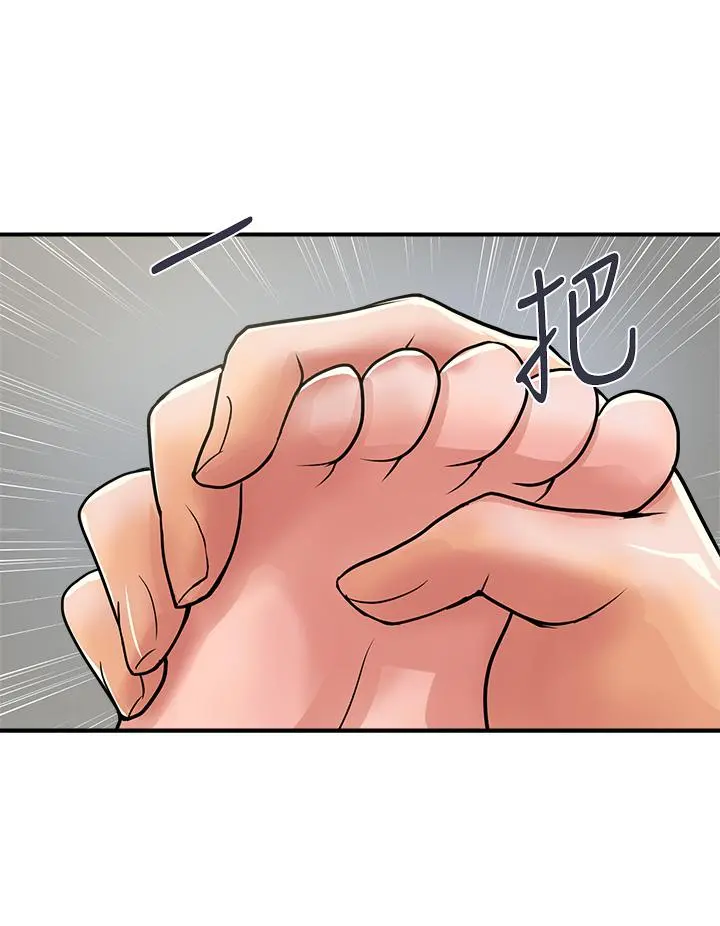 行走费洛蒙 - 第41话-态度180度大转变的思琪 - page 28