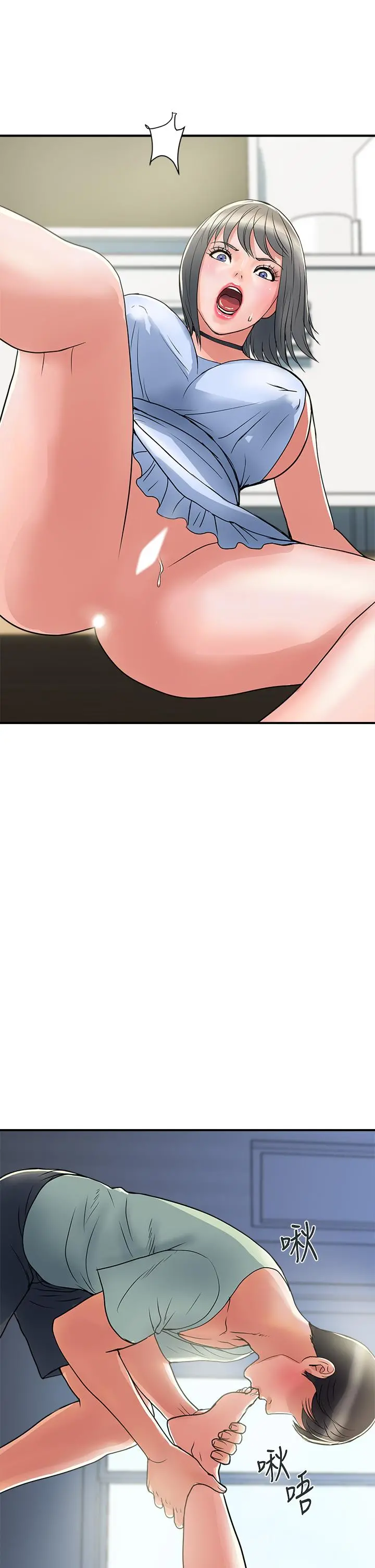 行走费洛蒙 - 第41话-态度180度大转变的思琪 - page 29