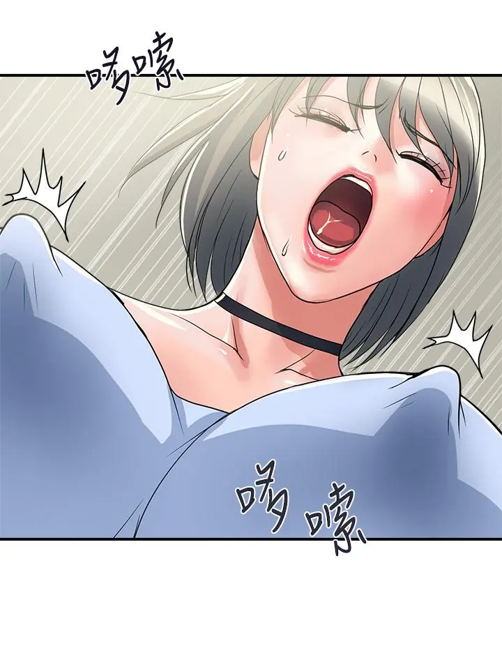 行走费洛蒙 - 第41话-态度180度大转变的思琪 - page 32