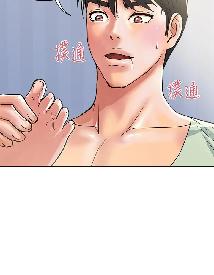 行走费洛蒙 - 第41话-态度180度大转变的思琪 - page 36