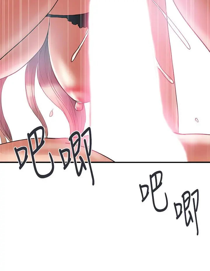 行走费洛蒙 - 第53话-实验室里忘我的两人 - page 36