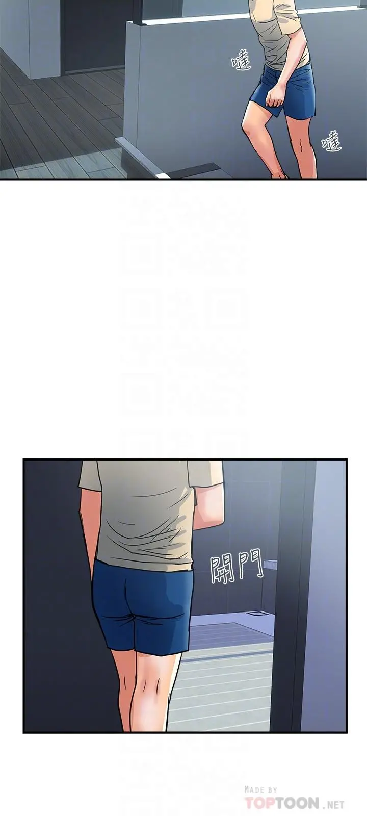 行走费洛蒙 - 第27话-肆无忌惮的师徒关係 - page 18