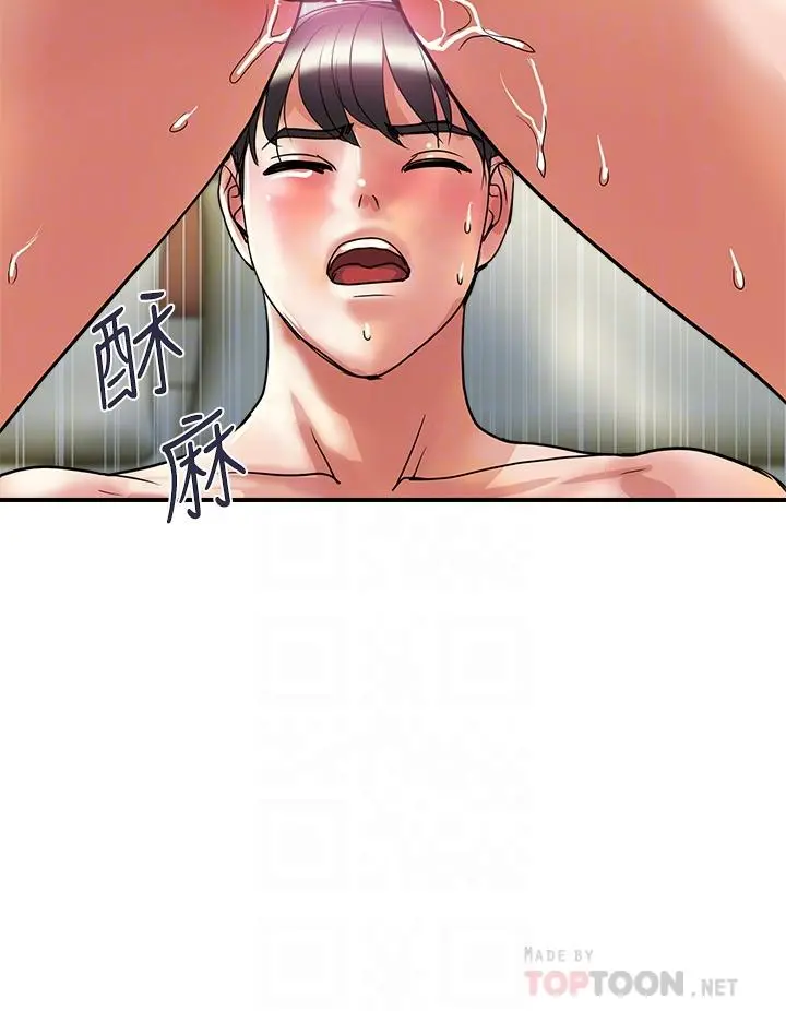 行走费洛蒙 - 第55话-最终话-不使用香水的疯狂性爱趴... - page 12
