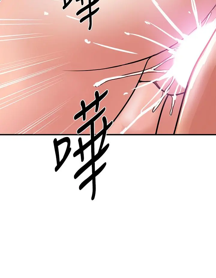 行走费洛蒙 - 第40话-高潮连连的夜晚 - page 20