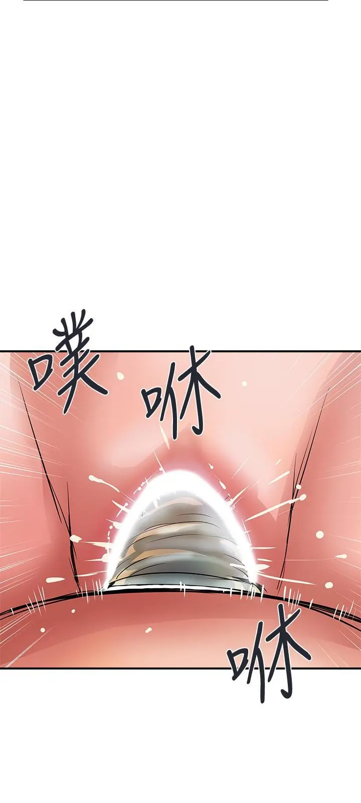 行走费洛蒙 - 第25话-我好吃吗？志奇 - page 29