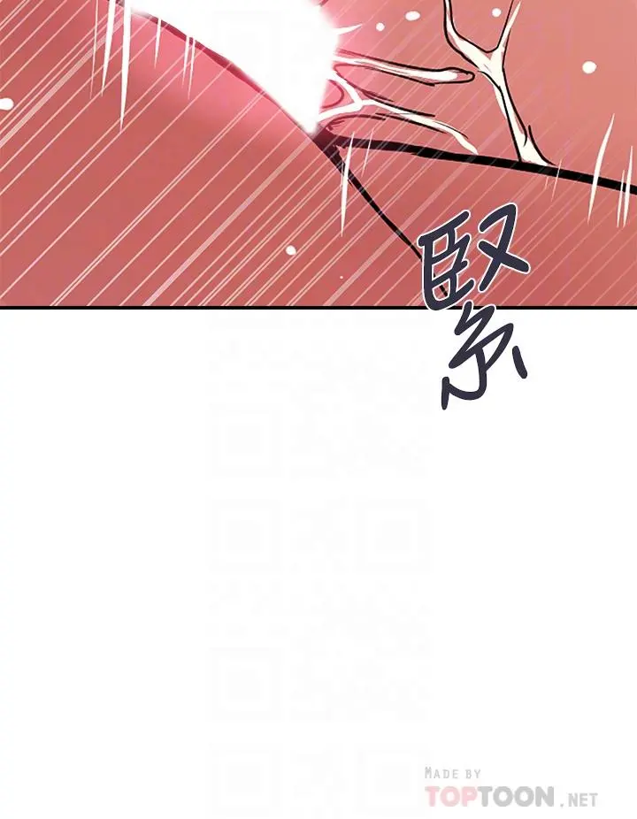 行走费洛蒙 - 第37话-后庭的美妙滋味 - page 16