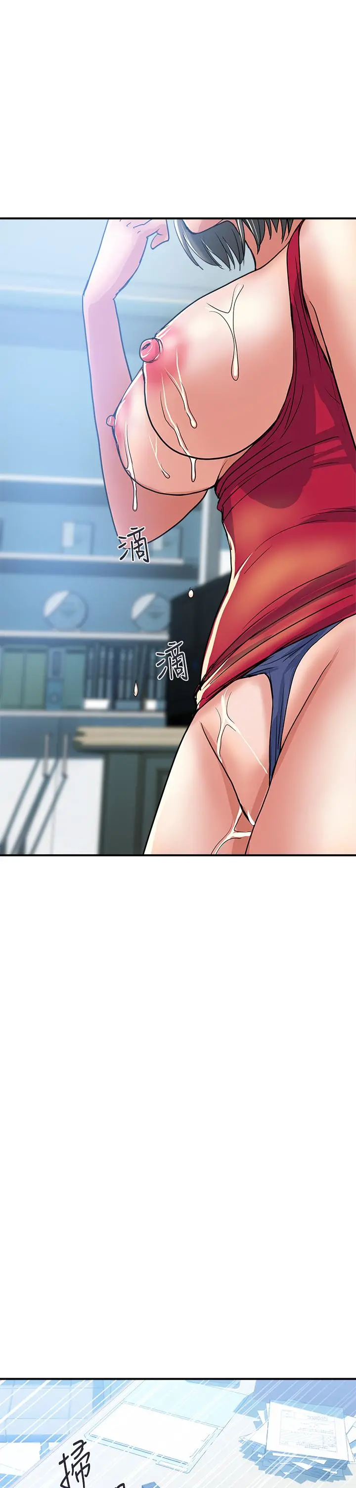 行走费洛蒙 - 第51话-以乳交展开的办公室play - page 34