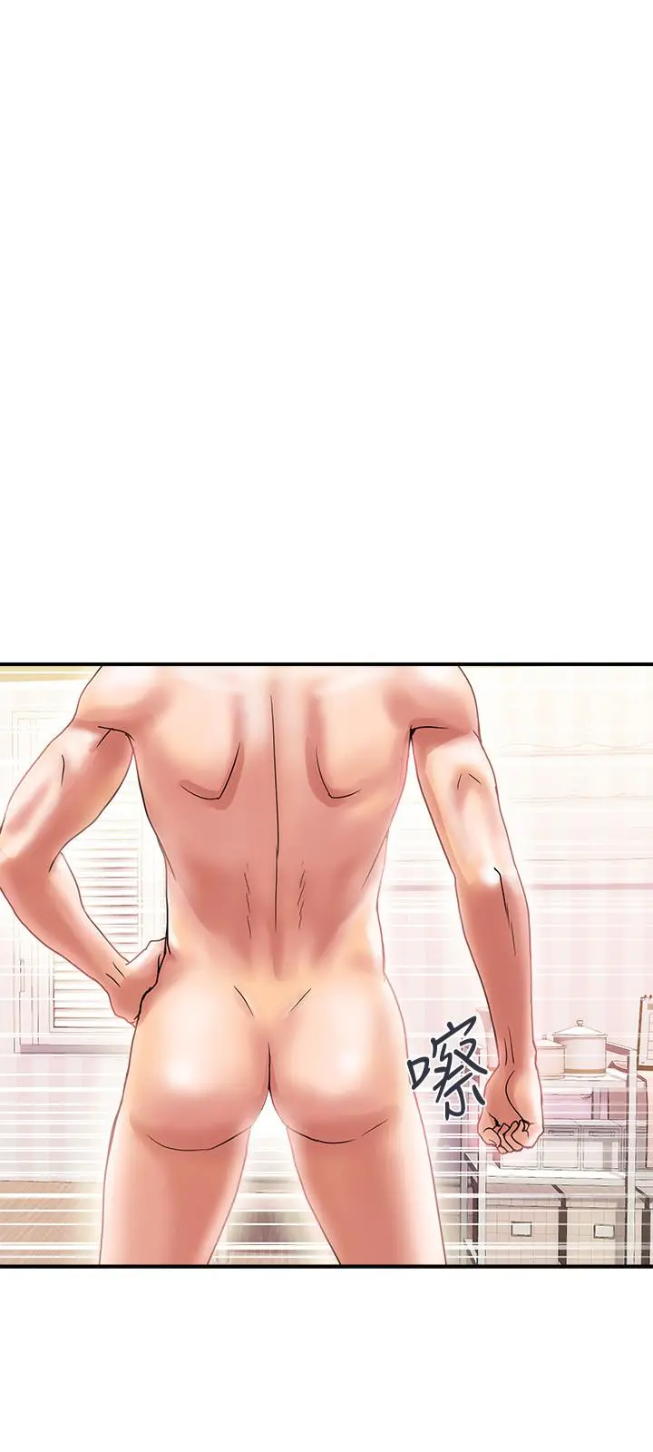 行走费洛蒙 - 第9话-葛格，你可以吧？ - page 23