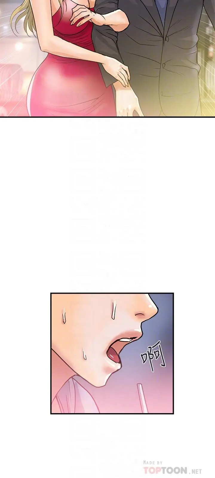 行走费洛蒙 - 第30话-没钱就用身体来还 - page 18