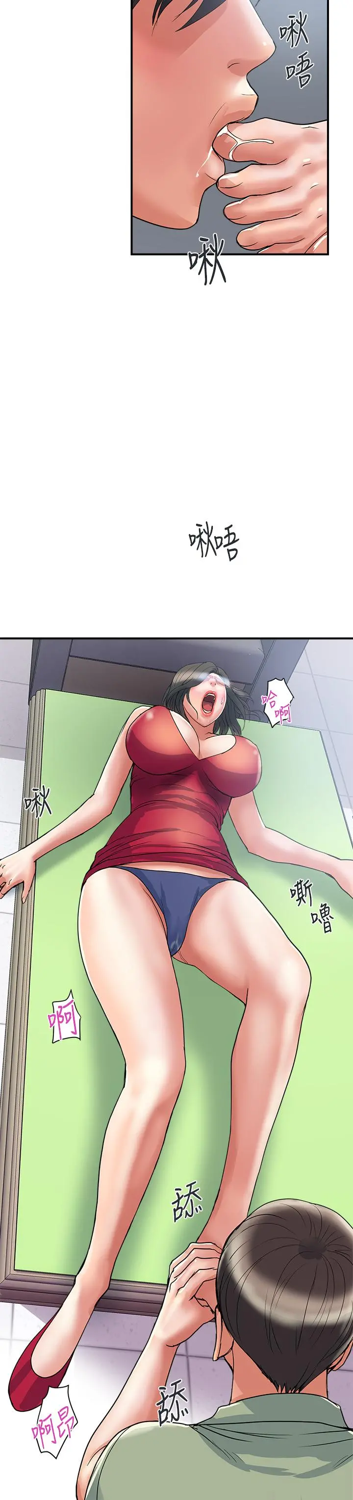 行走费洛蒙 - 第50话-想吃老二的教授 - page 28