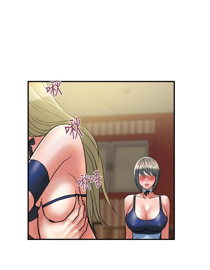 行走费洛蒙 - 第54话-精心策划的生日派对 - page 28