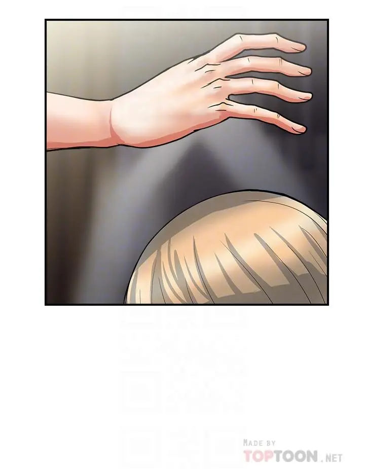 行走费洛蒙 - 第11话-志奇，这是什么 - page 18