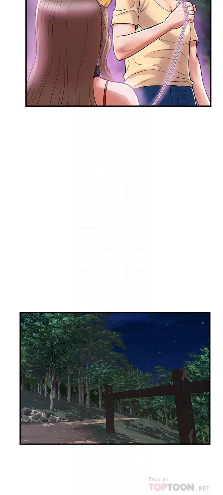 行走费洛蒙 - 第20话-沉浸在服从的快感之中 - page 18