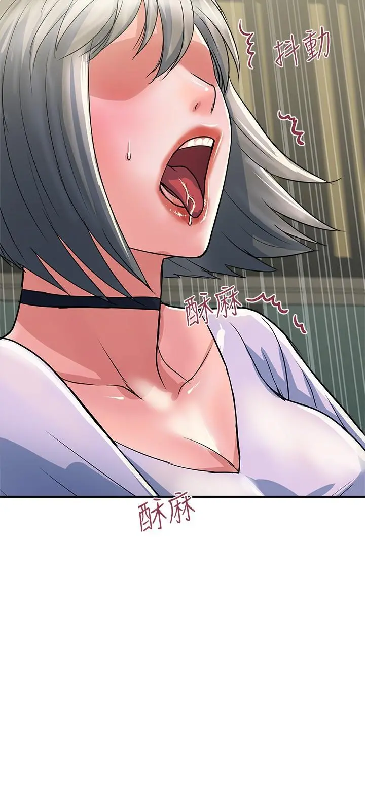 行走费洛蒙 - 第33话-令人垂涎的身材 - page 27