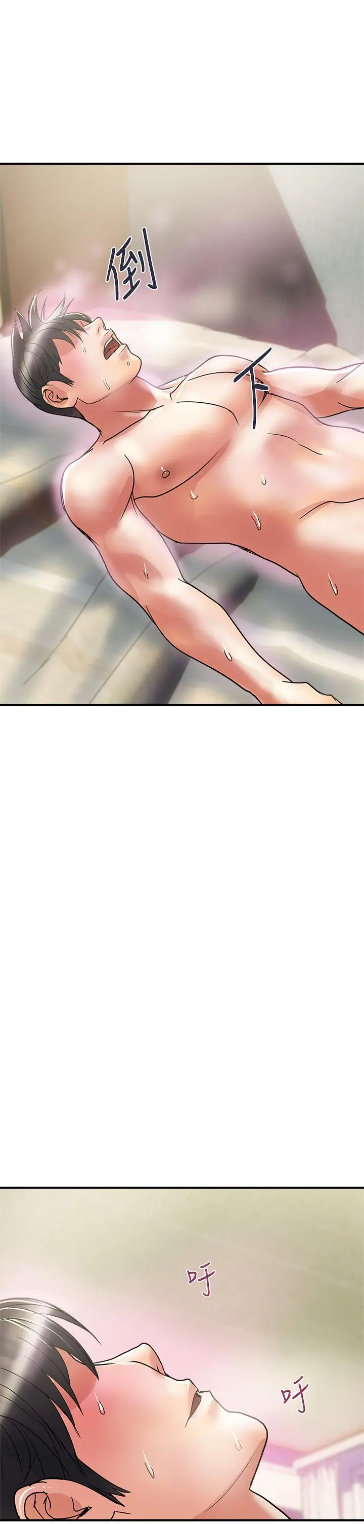 行走费洛蒙 - 第48话-别争，大家一起享受吧 - page 37
