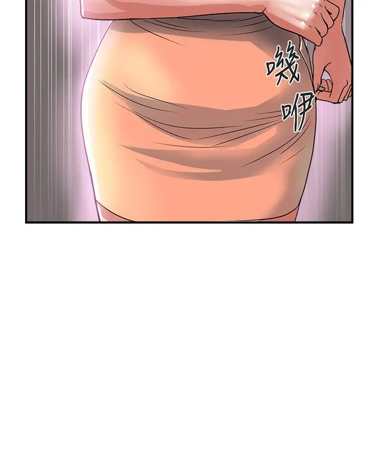 行走费洛蒙 - 第47话-无法克制慾望的教授 - page 20
