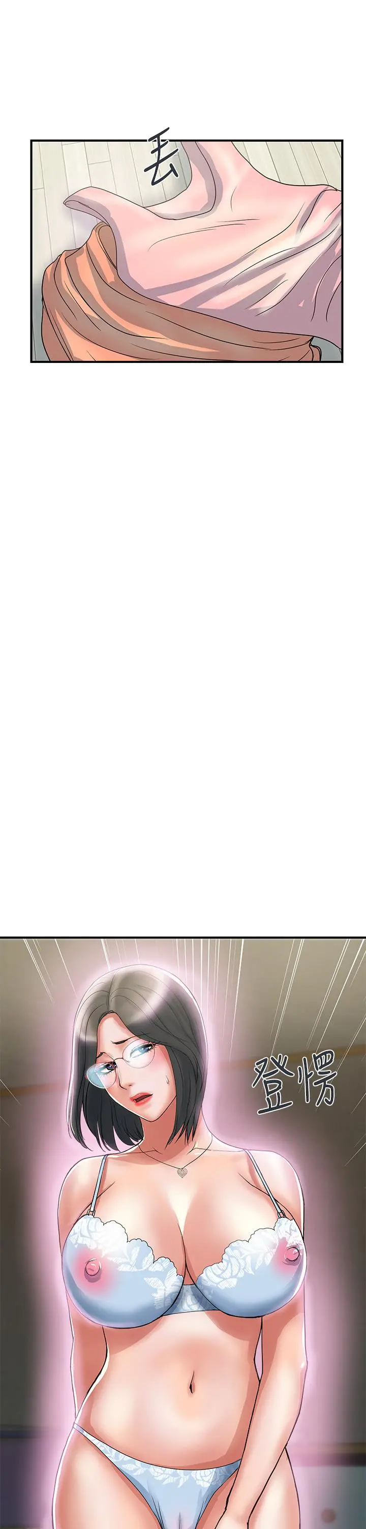 行走费洛蒙 - 第47话-无法克制慾望的教授 - page 22