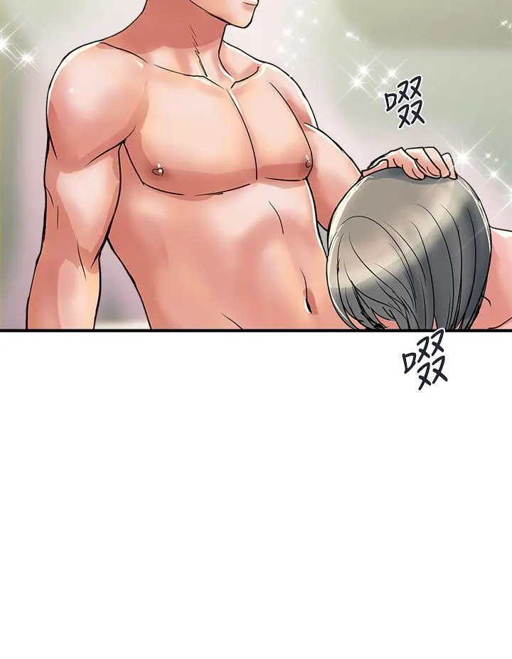 行走费洛蒙 - 第47话-无法克制慾望的教授 - page 32