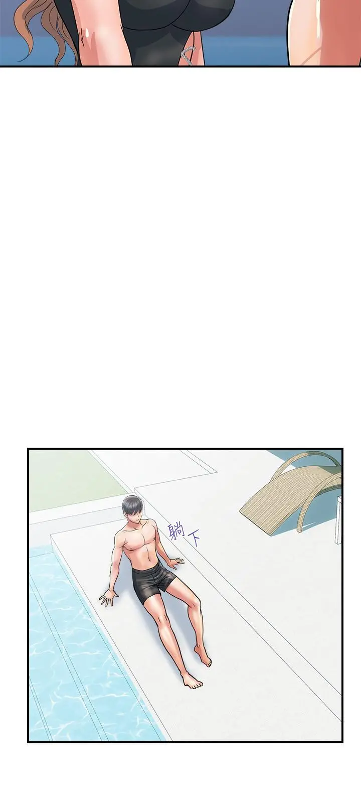 行走费洛蒙 - 第29话-在游泳池做别有乐趣 - page 15