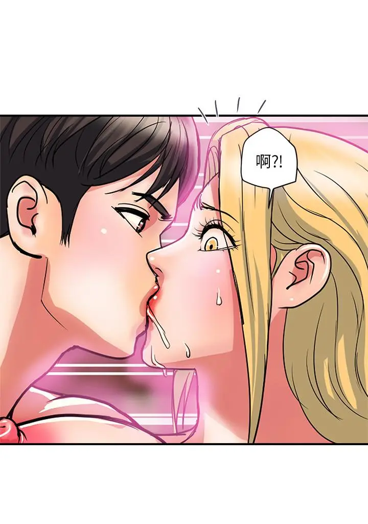 行走费洛蒙 - 第17话-紧盯着志奇的狩猎者们 - page 5