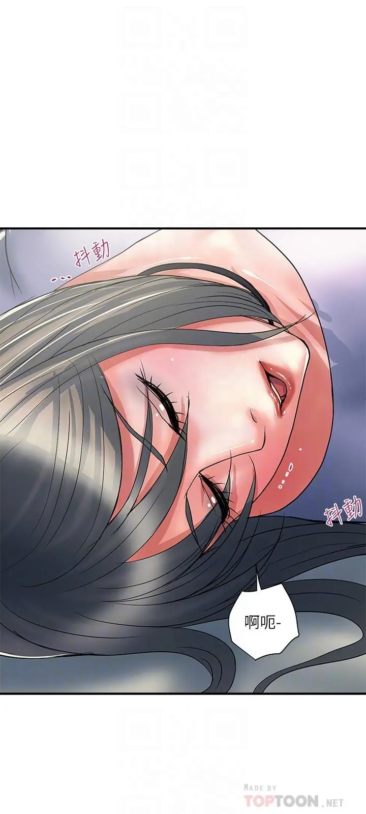 行走费洛蒙 - 第34话-这是叫我插的意思吧 - page 12