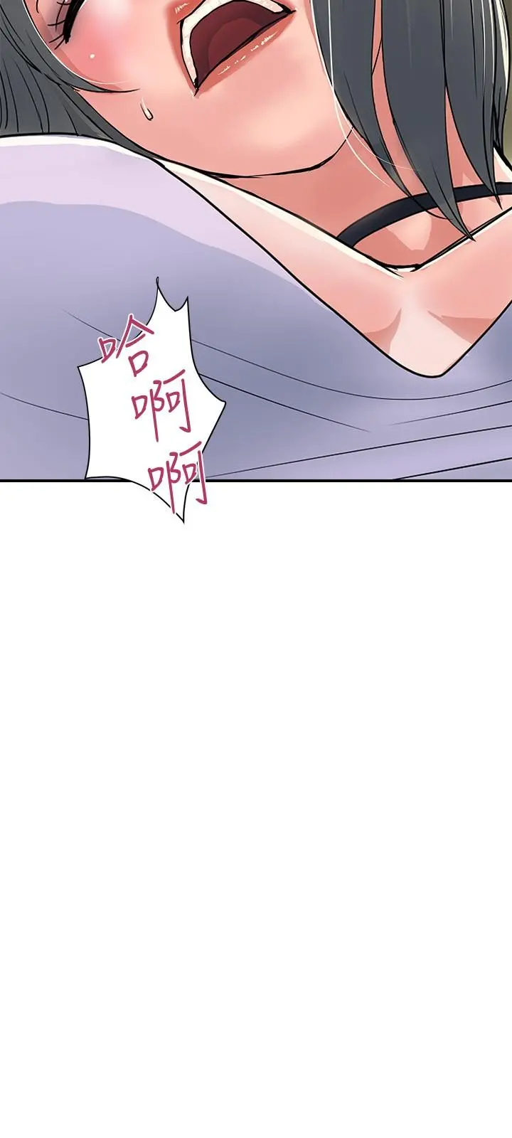 行走费洛蒙 - 第34话-这是叫我插的意思吧 - page 27