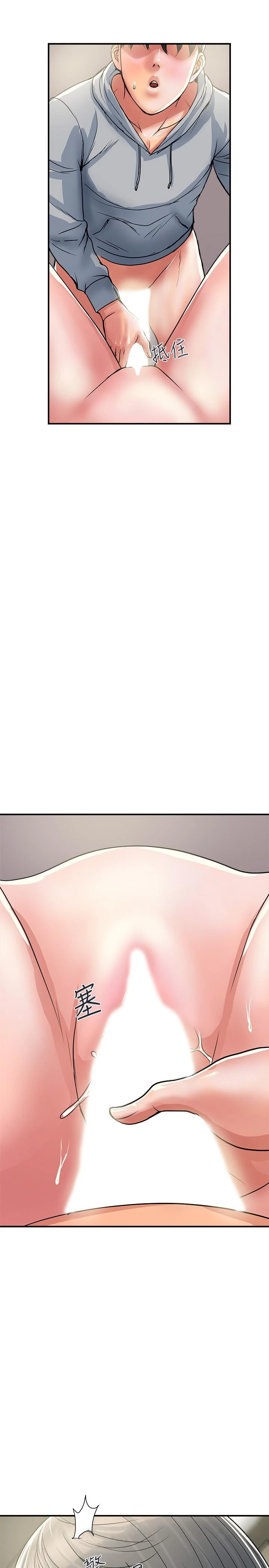 行走费洛蒙 - 第34话-这是叫我插的意思吧 - page 28