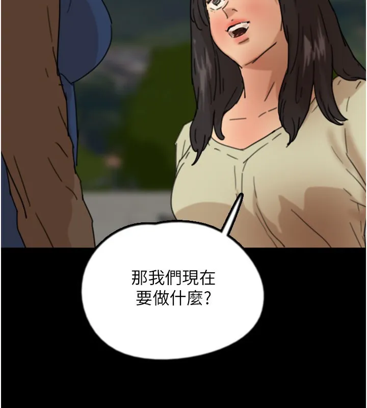 养父的女儿们 - 第60話-我們三個要團結一心 - page 16