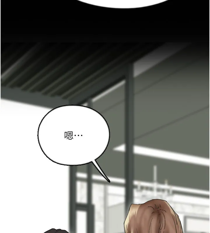 养父的女儿们 - 第60話-我們三個要團結一心 - page 40