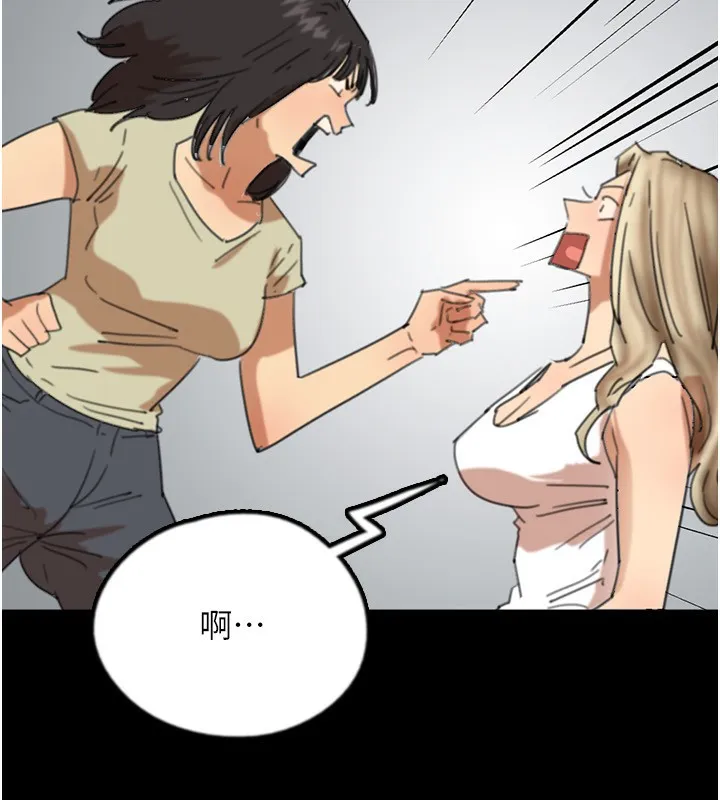 养父的女儿们 - 第60話-我們三個要團結一心 - page 46