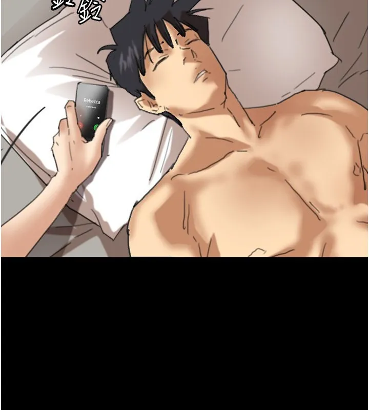 养父的女儿们 - 第60話-我們三個要團結一心 - page 79