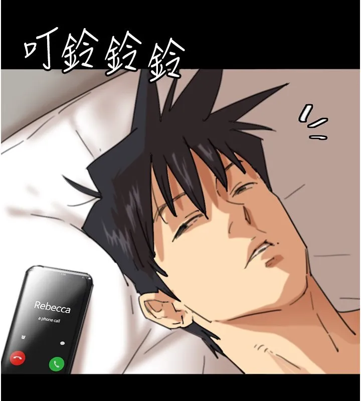 养父的女儿们 - 第60話-我們三個要團結一心 - page 80
