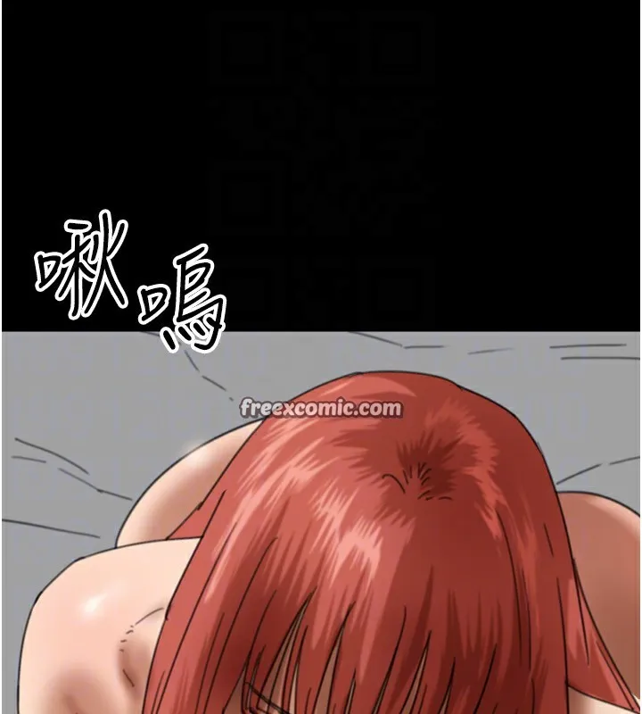 养父的女儿们 - 第60話-我們三個要團結一心 - page 90