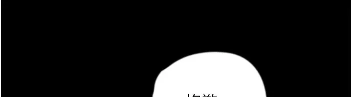 养父的女儿们 - 第60話-我們三個要團結一心 - page 110