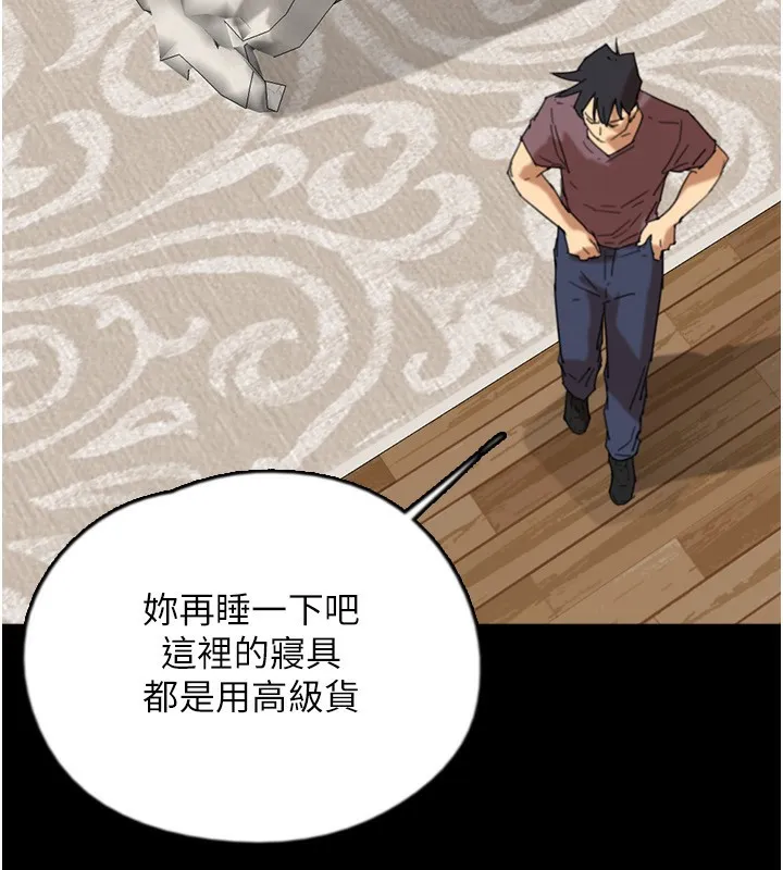 养父的女儿们 - 第60話-我們三個要團結一心 - page 139