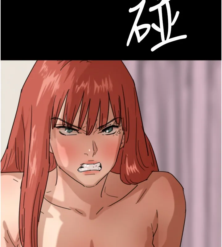养父的女儿们 - 第60話-我們三個要團結一心 - page 142